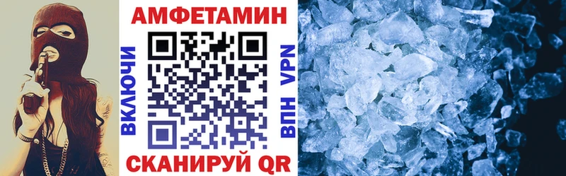 Амфетамин Premium  даркнет сайт  Полтавская 