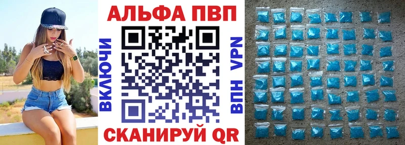 Альфа ПВП СК КРИС  купить наркоту  Полтавская 
