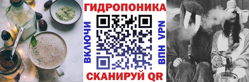 Cannafood марихуана  наркотики  Полтавская 