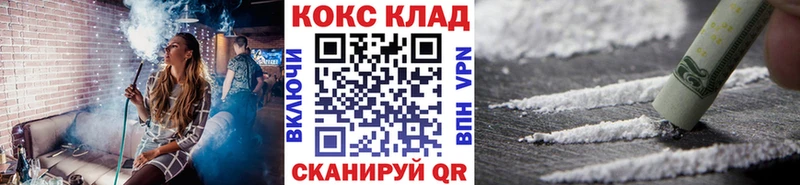 COCAIN VHQ блэк спрут Полтавская