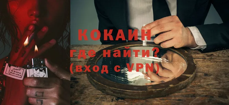 MEGA сайт  Полтавская  COCAIN Fish Scale 