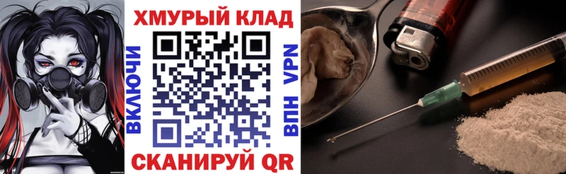 ГЕРОИН афганец  Полтавская 