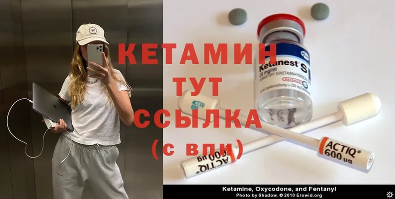 мориарти наркотические препараты  Полтавская  Кетамин ketamine 