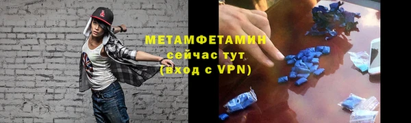 соль курить ск Нязепетровск