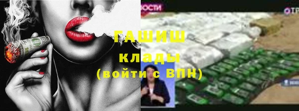 шишки Радужный