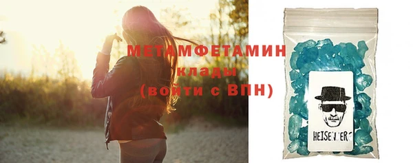 ГАЛЛЮЦИНОГЕННЫЕ ГРИБЫ Пыть-Ях