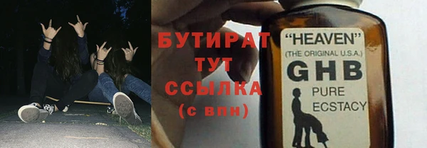 соль курить ск Нязепетровск