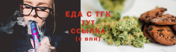 соль курить ск Нязепетровск