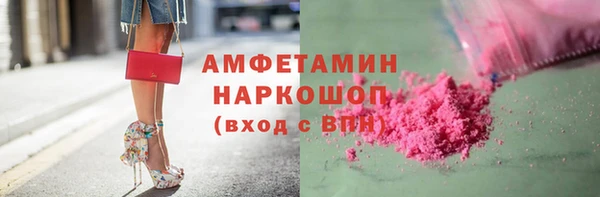 соль курить ск Нязепетровск