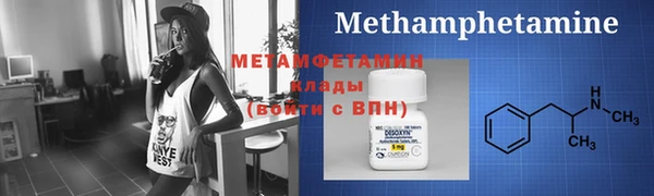 соль курить ск Нязепетровск