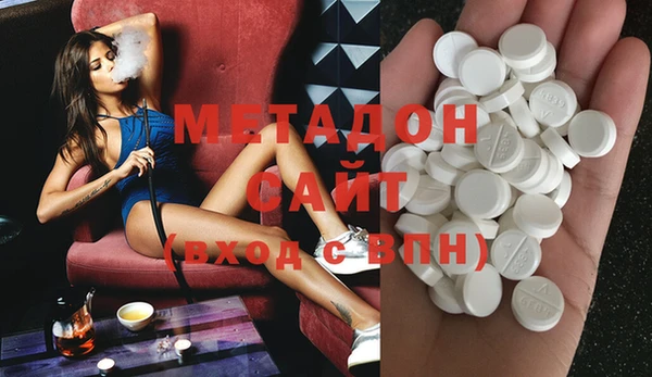 кокаин колумбия Богородск