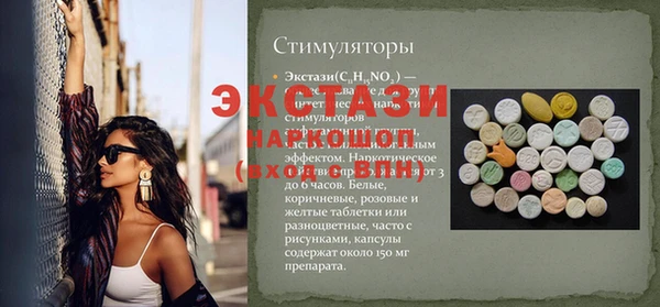 соль курить ск Нязепетровск