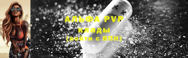 а пвп мука Богородицк
