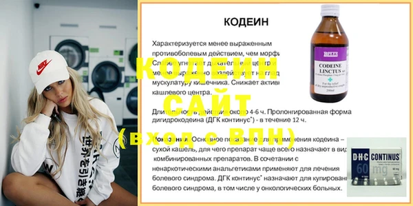 2c-b Няндома