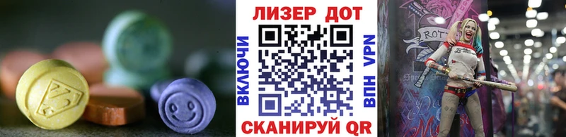 сколько стоит  Полтавская  Лсд 25 экстази ecstasy 