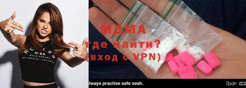 магазин продажи   Полтавская  MDMA молли 