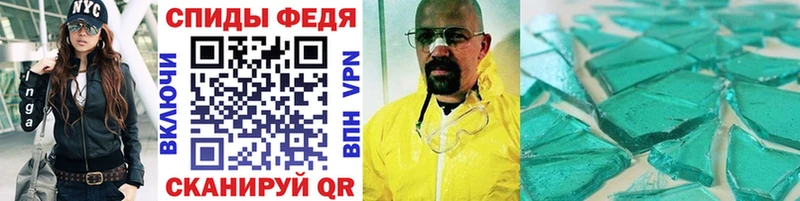 Первитин винт  Полтавская 