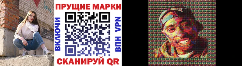 закладка  даркнет Telegram  Марки 25I-NBOMe 1,5мг  Полтавская 
