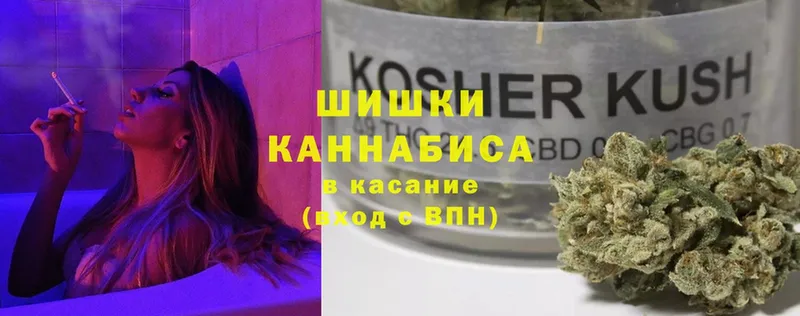 Канабис THC 21%  Полтавская 